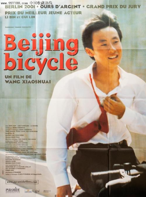 清溪浸会圣经学院文凭毕业证样本照片